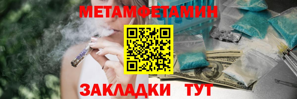АМФ VHQ Саранск