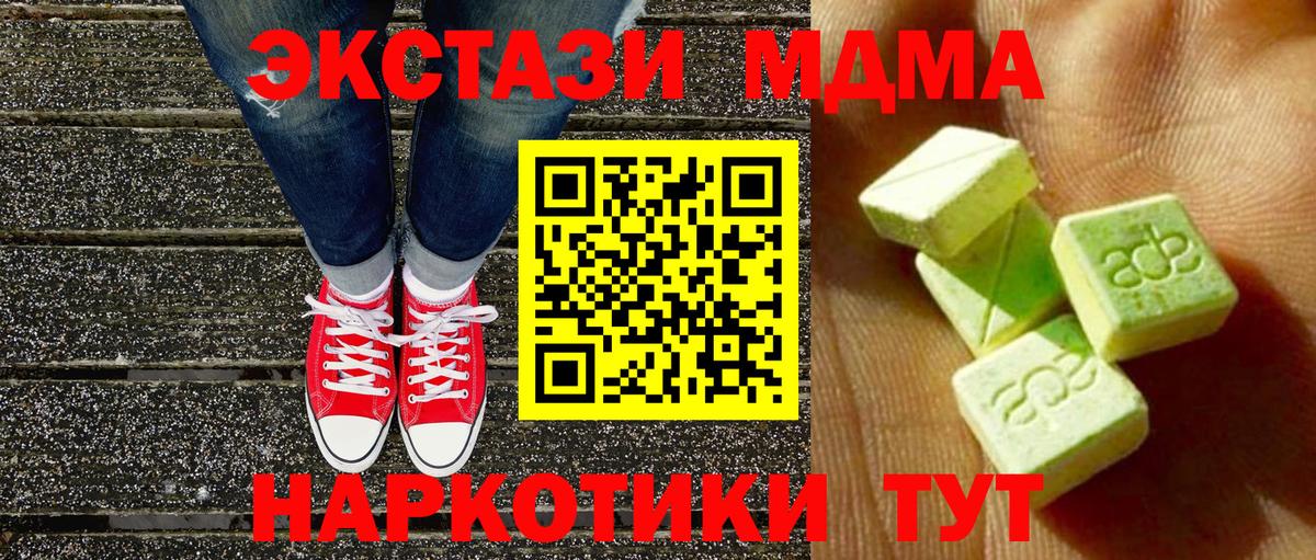 Экстази Philipp Plein Саранск