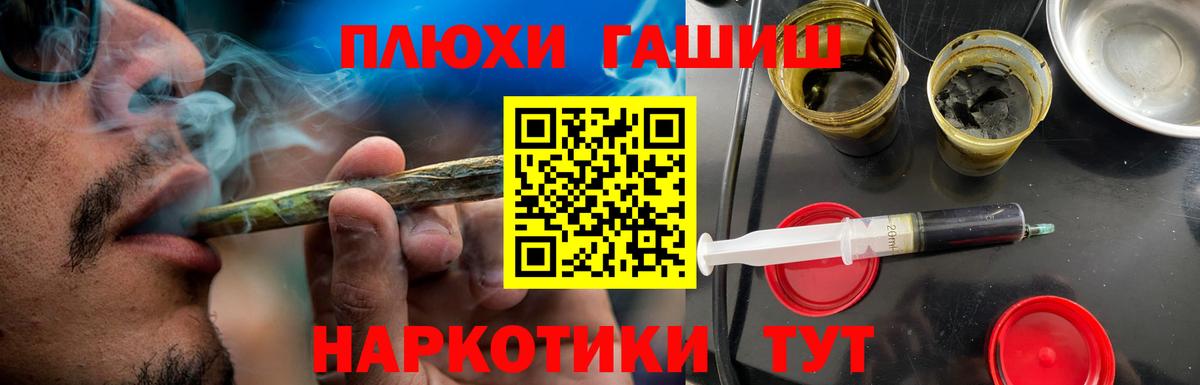 ГАШ Cannabis  Гашиш гашик  ГАШИШ  Саранск  как найти закладки  Вход с VPN 