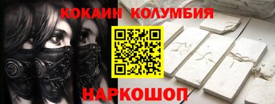 скорость Ливны