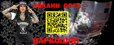 СК Лесосибирск