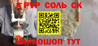 СК Лесосибирск