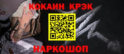 марихуана Ликино-Дулёво