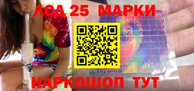 скорость Ливны