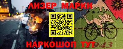 марихуана Ликино-Дулёво