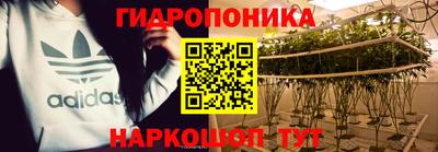 марихуана Ликино-Дулёво
