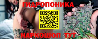 марихуана Ликино-Дулёво
