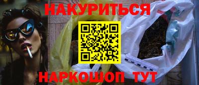 скорость Ливны