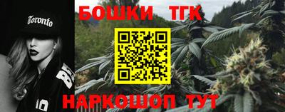 скорость Ливны