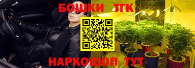 марихуана Ликино-Дулёво