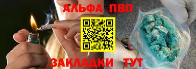 скорость Ливны