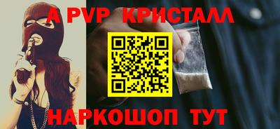 скорость Ливны