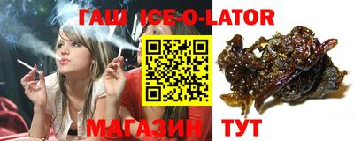 скорость Ливны