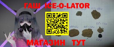скорость Ливны