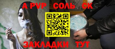 скорость Ливны
