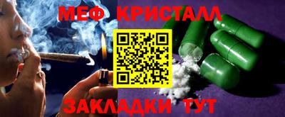 марихуана Ликино-Дулёво