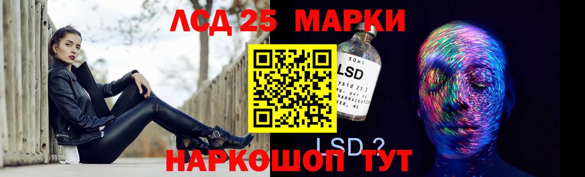 LSD-25 экстази ecstasy  LSD-25 экстази  Саранск  LSD-25 экстази ecstasy  Вход с VPN 